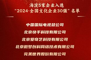 把我钉首发上吧！拉塞尔重回首发场均27.2+6.4 命中率56/54/100%